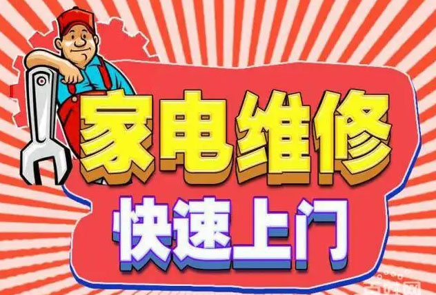 浦东梅园森太燃气灶维修